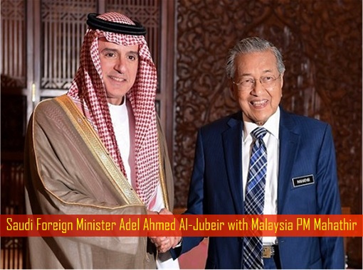 Saudi Foreign Minister Adel Ahmed Al-Jubeir with Malaysia PM Mahathir