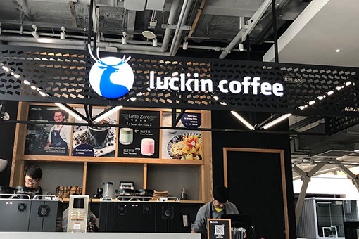 Luckin Coffee China Store