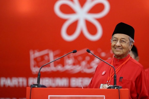 Mahathir Mohamad - Speech at PPBM Bersatu