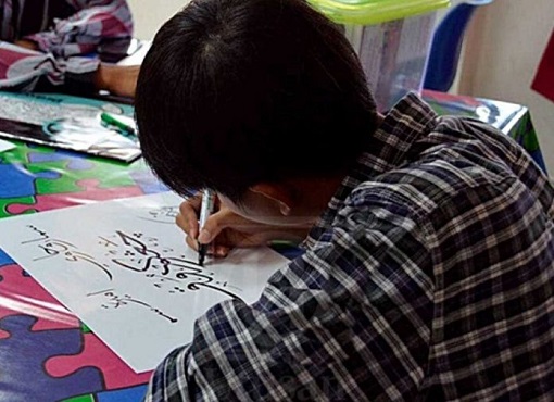 Student Writing Khat Jawi Arabic