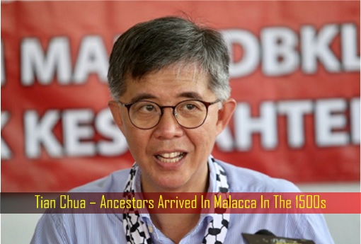 Tian Chua – Ancestors Arrived In Malacca In The 1500s