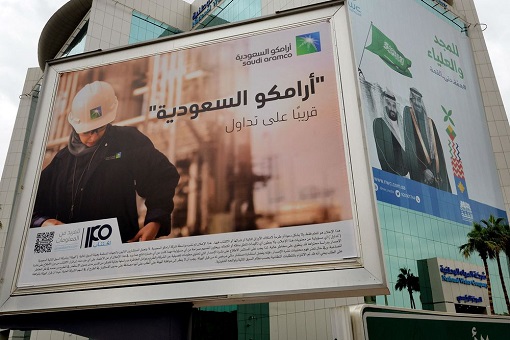 Aramco IPO - Billboard Initial Public Offering in Saudi Arabia