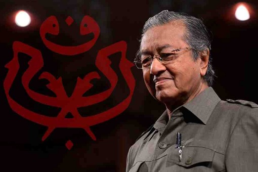 Mahathir Mohamad - Rejoin UMNO