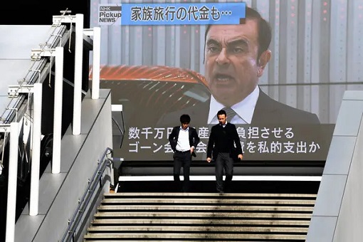 Carlos Ghosn Arrested in Japan - News Broadcast