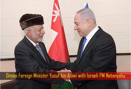 Omani Foreign Minister Yusuf bin Alawi with Israeli PM Netanyahu