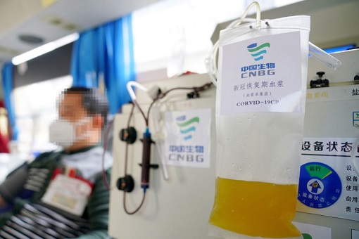 Coronavirus - Convalescent Blood Plasma Treatment - China
