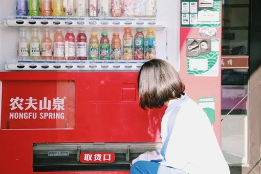 Nongfu Spring - Vending Machine