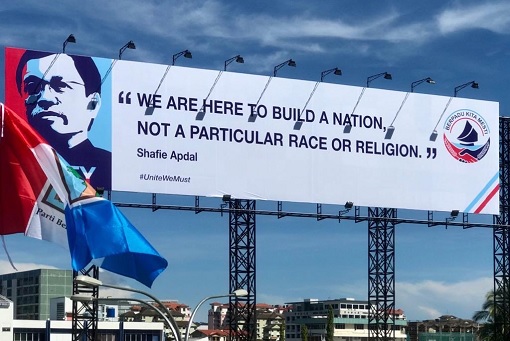 Sabah Election 2020 - Shafie Apdal Slogan - We Are Here To Build A Nation, Not A Particular Race Or Religion