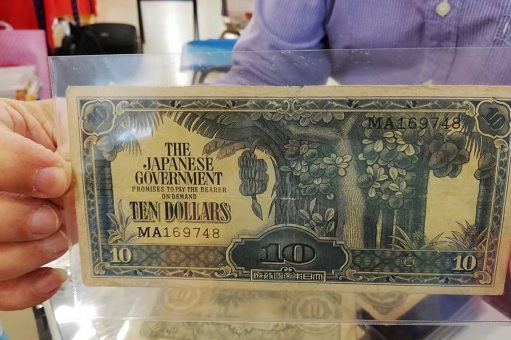Japanese Banana Money - Ten Dollars