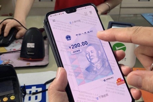 China Cryptocurrency - Yuan Digital Currency - Smartphone