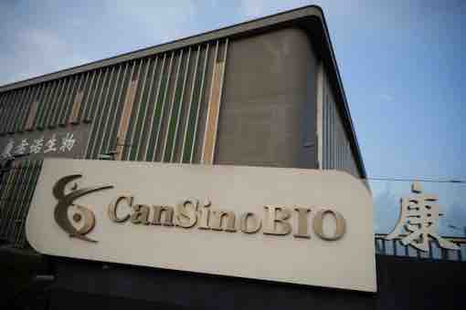 CanSino Biologics Building
