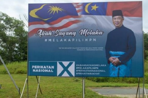 Melaka State Election - Muhyiddin Abah Sayang Melaka Campaign - Billboard