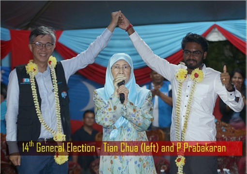 14th General Election - Tian Chua and P Prabakaran