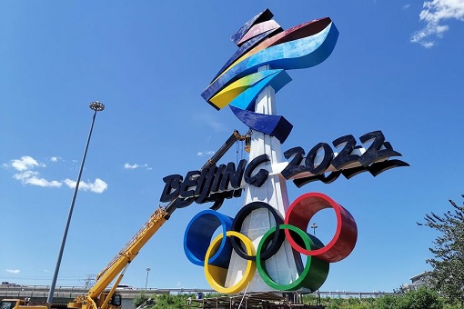 Beijing China Winter Olympics Games 2022