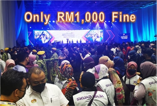 Ismail Sabri 100-Day Self-Praised Event - RM1000 Fine For Violating SOP