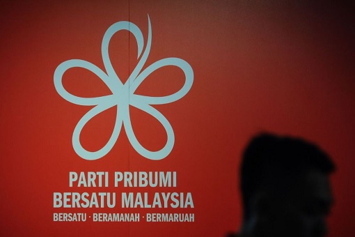 Bersatu PPBM - Logo