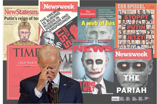 President Joe Biden - Propaganda News Machine