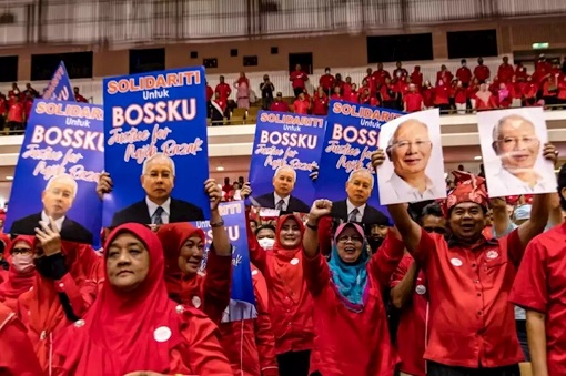 UMNO Special Meeting - Worshipping Najib - Poster