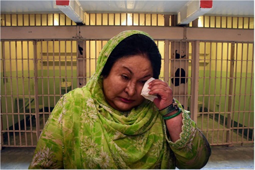 Rosmah Mansor Cries - Prison Jail