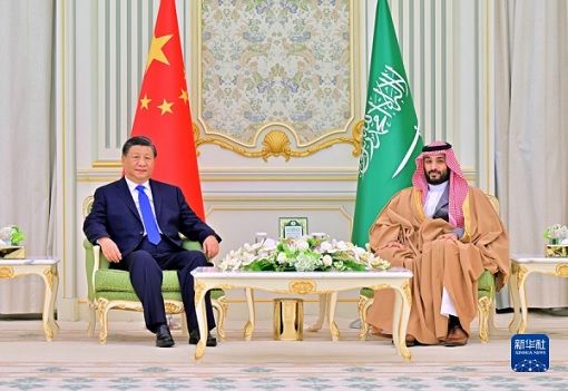 Al-Yamamah Palace - China President Xi Jinping Meets Saudi Crown Prince Mohammed bin Salman