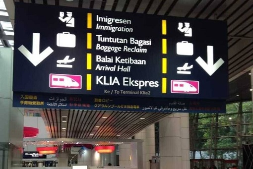 Malaysia KLIA Immigration