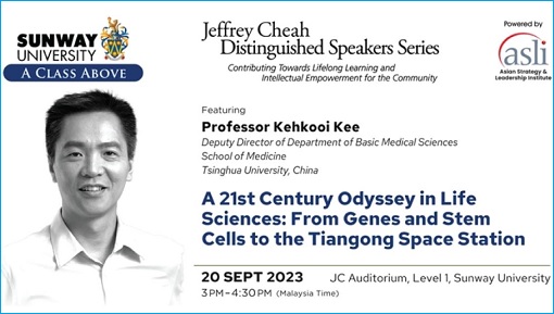 Prof Kee Keh Kooi - Tsinghua University