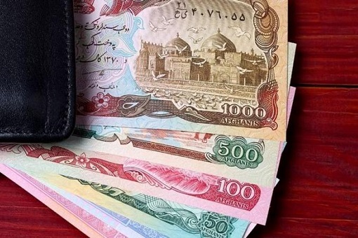 Afghanistan Currency Notes