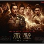 Romance Of Three Kingdoms - Najib, Mahathir & Anwar