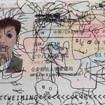 Is This The Next Doodler Genius Google Should Hire?