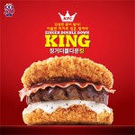 Meet Juicy and Sexy Zinger Double Down - Only In Korea
