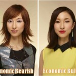 Need Tips On Economy? Just Look At Women's Makeup