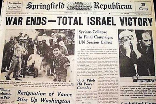 Israel-Arab Six-Day War Ends - Total Israel Victory - Newspaper