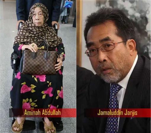 Jamaluddin Jarjis and Mother Aminah Abdullah