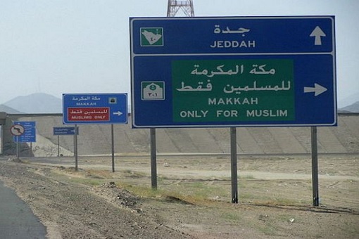 Saudi Arabia Makkah Mecca Signboard