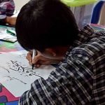 Shoe Minister Maszlee Should Expose Students To Writing Computer Programs, Not Khat Writing