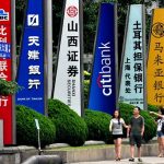China Opens Its Banking & Insurance Sector To Foreign Investors - But There's A Catch!