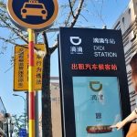 China Plays National Security Card - Here's Why Beijing Cracks Down Its Own U.S.-Listed Chinese Companies