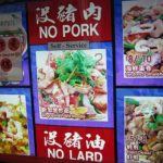 Forcing Halal Certification - Jakim Wants To Play God, PM Anwar Wants DAP To Bend Over Like MCA