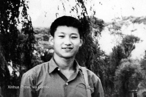 Xi Jinping - Young Photo