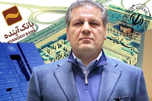 Iran Ayandeh Bank - Founder Ali Ansari