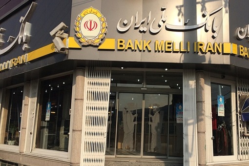 Iran Bank Melli