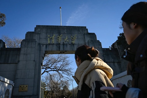 Tsinghua University China - Students
