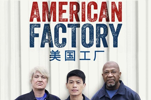 U.S. Factory Can’t Compete With Chinese On American Soil