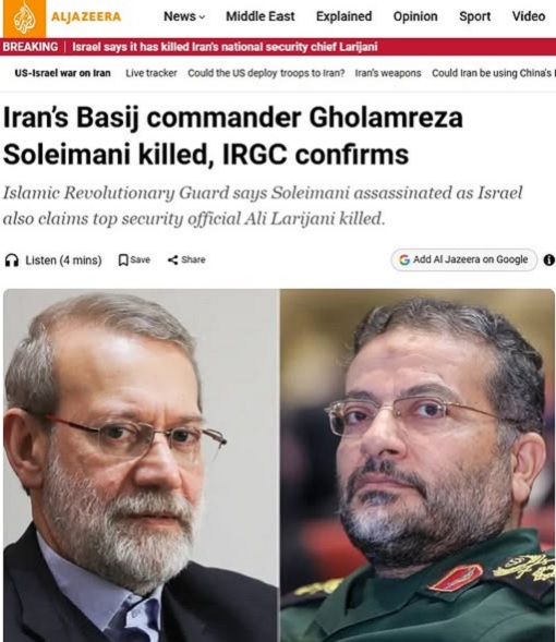 Al-Jazeera - Ali Larijani and Gholamreza Soleimani Killed by Israel Strikes