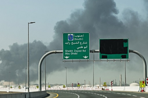 Iran Attack Abu Dhabi UAE
