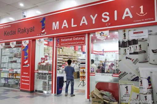 KR1M - Kedai Rakyat 1Malaysia