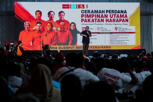 Pakatan Harapan Ceramah - Paroi Negeri Sembilan