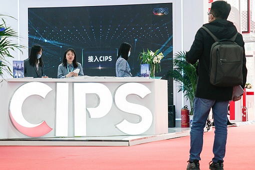 China Cross-Border Interbank Payment System - CIPS